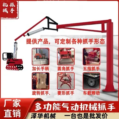 竹东镇雄克卡盘爪schunk机械抓手303542PZN-plus 100-1-IS汰慷秒报价